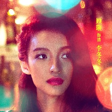 抵達(dá)之謎