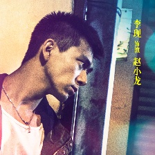 抵達(dá)之謎