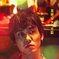 抵達(dá)之謎