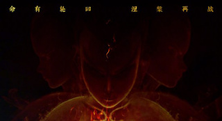 《白蛇缘起》导演新作《新封神：哪吒重生》定档