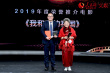 “光影中国”揭晓11项荣誉 易烊千玺获评年度新人