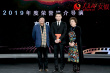 “光影中國(guó)”揭曉11項(xiàng)榮譽(yù) 易烊千璽獲評(píng)年度新人