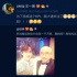 徐峥晒出与王一博合照 预测“会涨一千万粉”