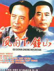 韦林玉