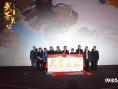 《武圣关公》首映获赞 三国英雄变小朋友的新偶像