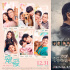 周票房：老片发力 《误杀》《叶问4》破10亿