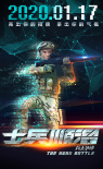 士兵順溜：兵王爭(zhēng)鋒