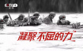 《絕境鑄劍》劇情篇宣傳片：有信仰便無(wú)畏
