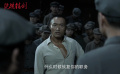 《絕境鑄劍》精彩片段：教導(dǎo)員離隊 獨立營亂成一鍋粥
