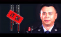 鄭州市公安局反電信詐騙66221110宣傳片