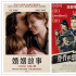 奥斯卡最佳女主、女配双提！“寡姐”2部大片将映