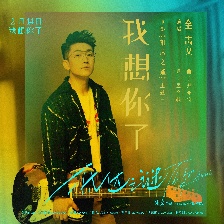 抵達(dá)之謎
