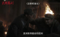 絕境鑄劍精彩片段：走到絕路唯有堅(jiān)持信仰 才能堅(jiān)持勝利