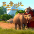 神奇動物在這里！奇幻動畫《直立象傳說》定檔2.7