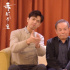 《春江花月夜》更名视频公开 陈立农李现捧场互赞