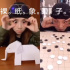 沙雕！邓紫棋礼尚往来罗志祥 拍视频瞪“裸纸象”