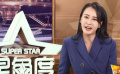《急先锋》母其弥雅无悔成为动作演员 鼓励更多女性坚强独立