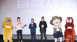 《熊出沒·狂野大陸》首映 系列第7部守護親情
