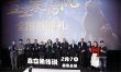 《直立象传说》首映 中国新西兰首度动画合拍