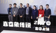 《直立象傳說》首映 中國新西蘭首度動畫合拍