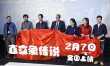 《直立象傳說》首映 中國新西蘭首度動畫合拍