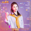 《急先锋》曝魔性MV “一起逆袭”手指舞火热开年