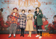 《囧媽》主創(chuàng)空降濰坊 郭京飛內(nèi)涵回應被徐崢吐槽