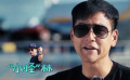 《緊急救援》“魔鬼”林把演員練到累癱 彭于晏為他送上新外號
