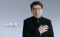 春節(jié)檔反盜版宣傳片
