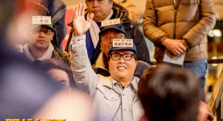 《肥龙过江》“重磅”开启 甄子丹“鼠味”拜年