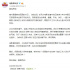 《熊出沒》《姜子牙》《囧媽》宣布退出春節(jié)檔