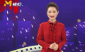 电影频道主持人齐送新春祝福