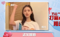 林允：武漢加油！不給疫情傳播任何機會