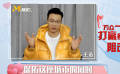 王迅：向白衣天使致敬，请你们一定保护好自己
