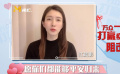 攜手打贏疫情防控戰(zhàn)！江疏影呼吁防控疫情從你我做起
