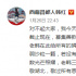 援持武漢！百余文藝工作者捐款捐物 為同胞獻愛心