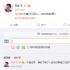 毕志飞近日连发数文怒斥导演徐峥：滚出电影圈
