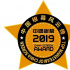《中國銀幕》年度導(dǎo)演 郭帆餃子等青年導(dǎo)演上榜