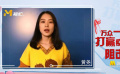 黃堯：平安是最好的年味 希望大家一起做好防疫工作