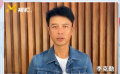 萬眾一心打贏疫情防控阻擊戰(zhàn) 李克勤呼吁大家少出門