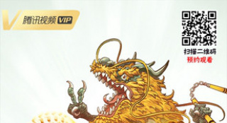 甄子丹新作《肥龙过江》提档 2月1日视频平台上映