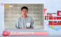 彭小刀：致敬一線醫(yī)務(wù)工作者 你們是真正的英雄！
