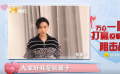 張馨予：防控疫情從你我做起 勤通風勤鍛煉