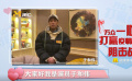 于和偉：防控疫情 帶動家人保持健康生活習慣