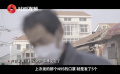 夜晚三点半:几分钟看完美国恐怖电影《第六位朋友》 夜晚三点半:几分钟看完美国恐怖电影《第六位朋友》