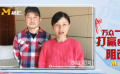 沙溢、胡可：感谢医务人员的付出 每个人都要做好自我防护