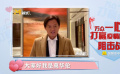 莫華倫：不信謠不傳謠 發(fā)現(xiàn)癥狀及時(shí)就醫(yī)關(guān)愛他人
