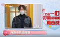 李鑫一：對自己他人負責(zé) 讓我們攜手渡過難關(guān)