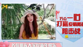溫碧霞：希望大家減少外出 為醫(yī)務(wù)人員致敬！