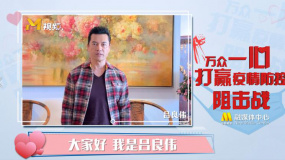 呂良偉：白衣天使加油！待在家里是做最好的貢獻(xiàn)